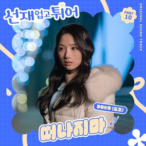 美女按摩偷拍视频一区二区
